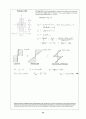 Beer_sol_04 75페이지