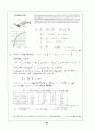 Beer_sol_04 82페이지