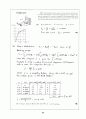Beer_sol_04 83페이지