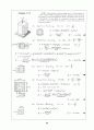Beer_sol_04 93페이지