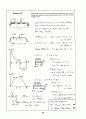 Beer_sol_05 10페이지