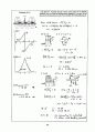 Beer_sol_05 15페이지