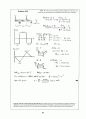 Beer_sol_05 23페이지