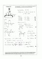 Beer_sol_05 24페이지