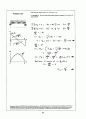 Beer_sol_05 32페이지