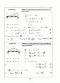 Beer_sol_05 48페이지