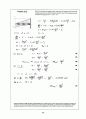 Beer_sol_05 49페이지