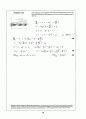 Beer_sol_05 50페이지