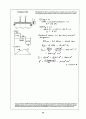 Beer_sol_05 63페이지