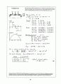 Beer_sol_05 79페이지