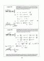 Beer_sol_05 96페이지