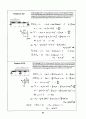 Beer_sol_05 98페이지