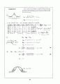 Beer_sol_06 44페이지