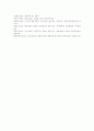 [산업재산권 실용신안][산업재산권 의장][산업재산권 상표][산업재산권 특허]산업재산권의 실용신안, 산업재산권의 의장, 산업재산권의 상표, 산업재산권의 특허(산업재산권, 실용신안, 의장, 상표, 특허) 10페이지