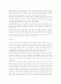 [원격교육][대학교육][미국 원격교육 사례][원격교육 제고과제]원격교육의 개념, 원격교육의 특성, 원격교육의 현황, 원격교육의 대학교육, 원격교육의 장점, 미국의 원격교육 사례, 원격교육의 제고 과제 분석 11페이지