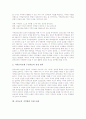 [음악교육 지역화][음악교육]음악교육의 성격, 음악교육의 목적, 음악교육의 당위성, 음악교육 지역화의 필요성, 음악교육 지역화의 음악교재, 음악교육 지역화의 축제 사례, 음악교육 지역화의 개선 방향 분석 6페이지