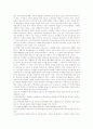 [음악교육 지역화][음악교육]음악교육의 성격, 음악교육의 목적, 음악교육의 당위성, 음악교육 지역화의 필요성, 음악교육 지역화의 음악교재, 음악교육 지역화의 축제 사례, 음악교육 지역화의 개선 방향 분석 9페이지
