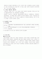 의정부지구방어전투(의정부전투) 3페이지