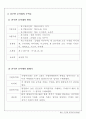 진주만공격 7페이지