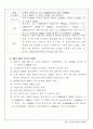 진주만공격 9페이지