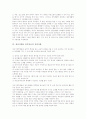 정신지체아 음악치료의 특성, 정신지체아 음악치료 목적, 정신지체아 음악치료 원리, 정신지체아 음악치료 리듬표현활동, 정신지체아 음악치료 유의사항, 정신지체아 음악치료 사례, 정신지체아 음악치료 제고방안 6페이지