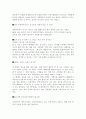 광고AE인터뷰 3페이지