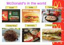 McDonald PPT 13페이지
