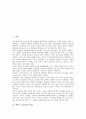 [학부모 교육열][학부모 교육열 사례][학부모 교육열 과제]학부모 교육열의 정의, 학부모 교육열의 실상, 학부모 교육열의 구조적 배경, 학부모 교육열의 원인, 학부모 교육열 사례, 학부모 교육열에 대한 과제 분석 2페이지