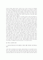[학부모 교육열][학부모 교육열 사례][학부모 교육열 과제]학부모 교육열의 정의, 학부모 교육열의 실상, 학부모 교육열의 구조적 배경, 학부모 교육열의 원인, 학부모 교육열 사례, 학부모 교육열에 대한 과제 분석 3페이지