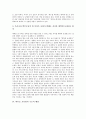 [학부모 교육열][학부모 교육열 사례][학부모 교육열 과제]학부모 교육열의 정의, 학부모 교육열의 실상, 학부모 교육열의 구조적 배경, 학부모 교육열의 원인, 학부모 교육열 사례, 학부모 교육열에 대한 과제 분석 5페이지