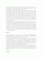 [학부모 교육열][학부모 교육열 사례][학부모 교육열 과제]학부모 교육열의 정의, 학부모 교육열의 실상, 학부모 교육열의 구조적 배경, 학부모 교육열의 원인, 학부모 교육열 사례, 학부모 교육열에 대한 과제 분석 8페이지