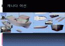 소형어선의 종류와 지역별 어선 그기능과 역할 6페이지