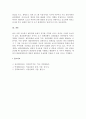 대상관계이론(object relations theory)의 주요 내용 및 프로이드의 정신분석이론과의 관계 6페이지