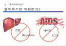 혈액 투석 교실(Hemodialysis) 11페이지