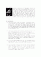 Frank Wedekind 2페이지