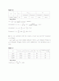 결과 실험7 EXPERIMENT ac 7  The Oscilloscope and Phase Measurements 5페이지