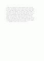 [종교와 여가문화] 종교와 문화, 전통종교의 성격 및 여가문화적 특성 11페이지