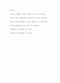 [자유주의사상] 자유주의 사상과 사회복지 및 자유주의 사상에 대한 평가 7페이지