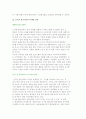 한솔교육의 신기한 한글나라 마케팅 성공사례 4페이지