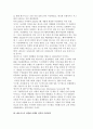 프랜차이즈 전문 기업- (주) 제너시스 마케팅 성공사례 4페이지