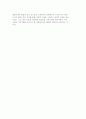 [맬서스의 사회복지 사상] 맬서스 사상이 사회복지에 미친 영향 4페이지