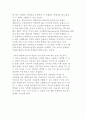 디지털 영상의 특징 5페이지