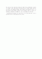 소비자 준거집단 7페이지