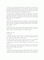 소비자 지각 5페이지