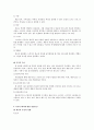 소비자 지각 9페이지