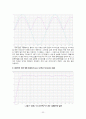 diode 정류기(rectifier)설계 32페이지