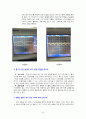 diode 정류기(rectifier)설계 40페이지