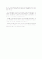 씨티은행의 국내진출에 따른 국내 금융산업 판도변화 22페이지