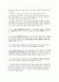 구순구개열 4페이지