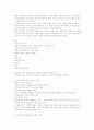 중국문화산책 44페이지